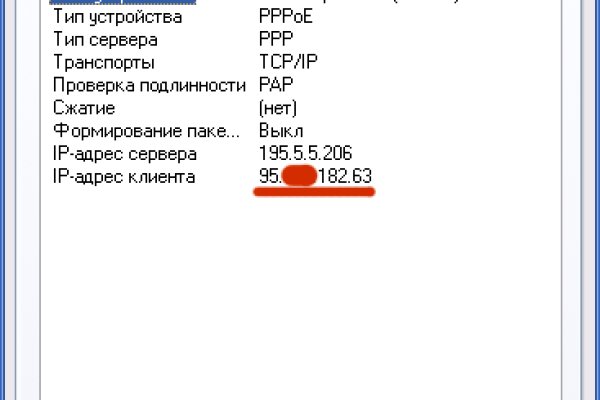 Kraken сайт зеркала