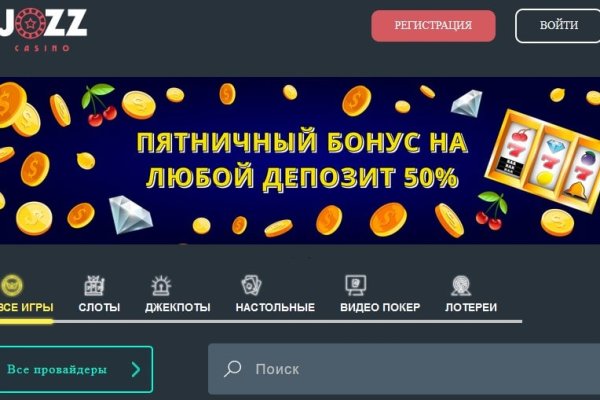 Кракен сайт даркнет ссылка