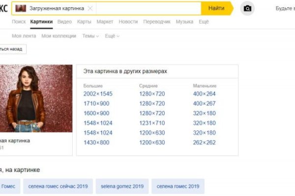 Кракен наркомаркет