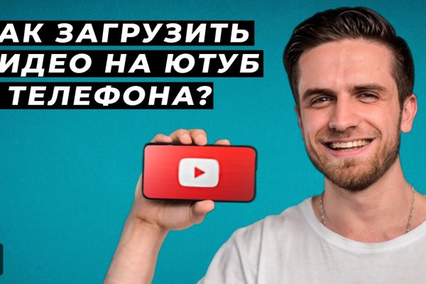 Как зайти на кракен с телефона андроид