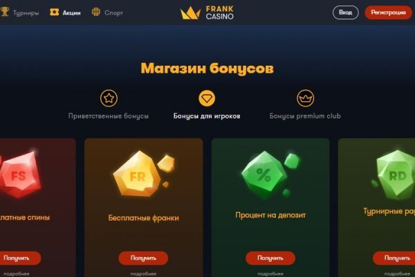 Darkmarket