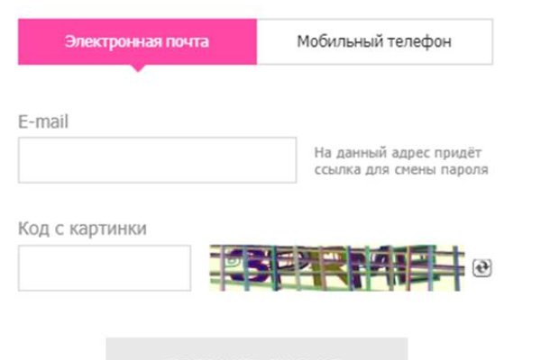 Работающий сайт кракен