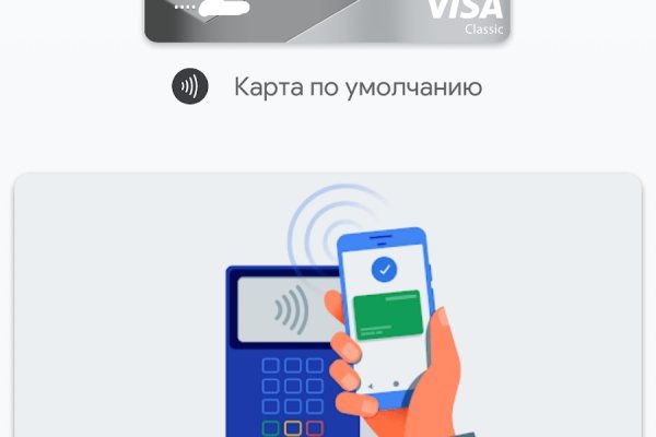 Как зайти в кракен через айфон
