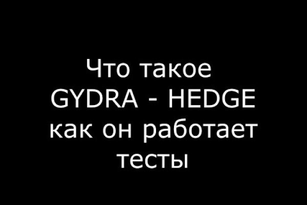 Через какой браузер зайти на кракен