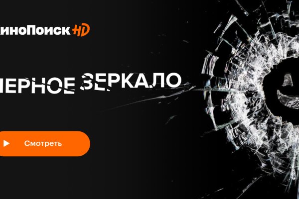 Кракен сс
