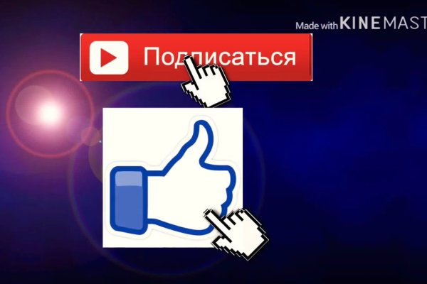 Kraken ссылка onion 2kmp