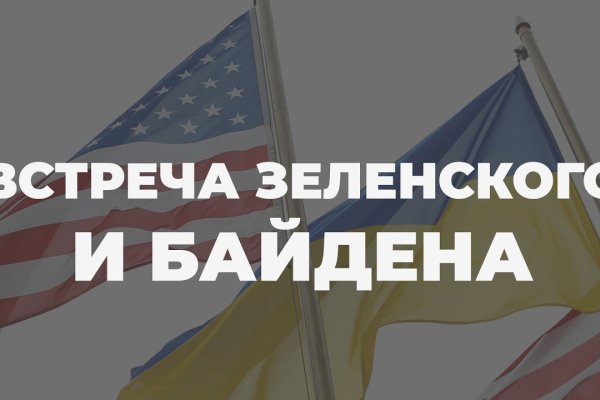 Кракен ссылка тор