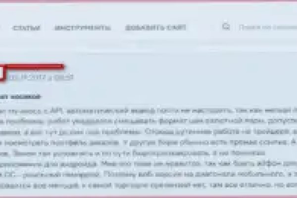 Кракен наркомаркет