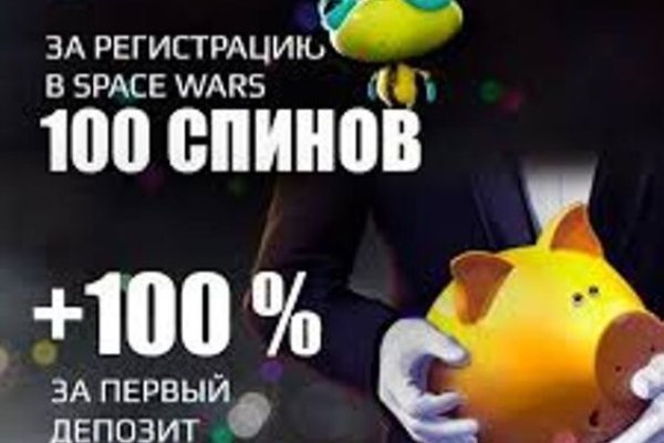 Кракен даркнет слушать