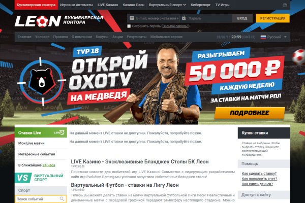 Адрес сайта кракен
