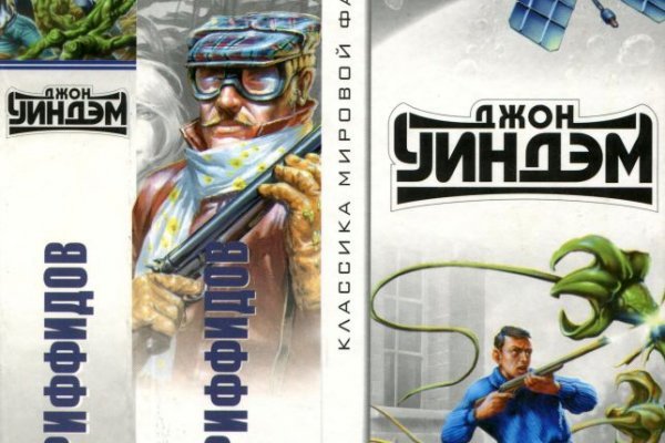 Kraken даркнет рынок ссылка
