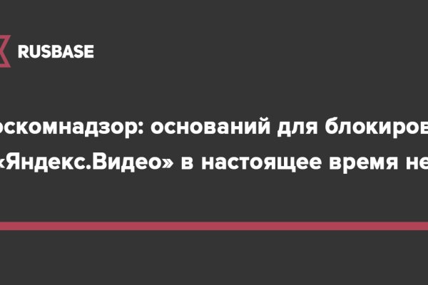 Kraken online