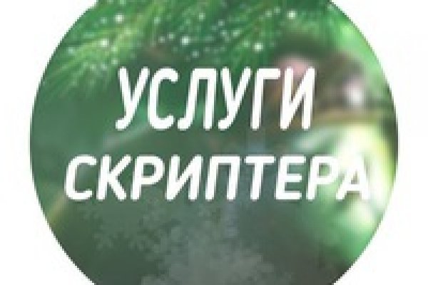 Кракен онион зеркала зеркало