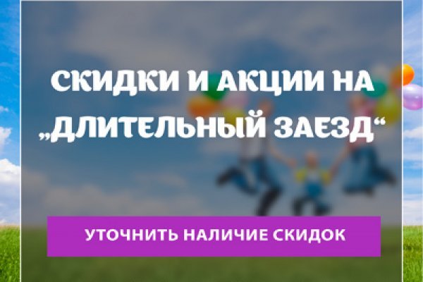 Кракен маркетплейс 2025