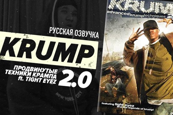 Кракен маркет зайти