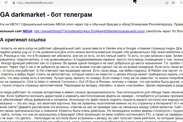 Кракен маркетплейс создатель
