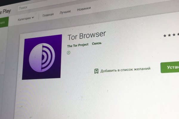Кракен как войти
