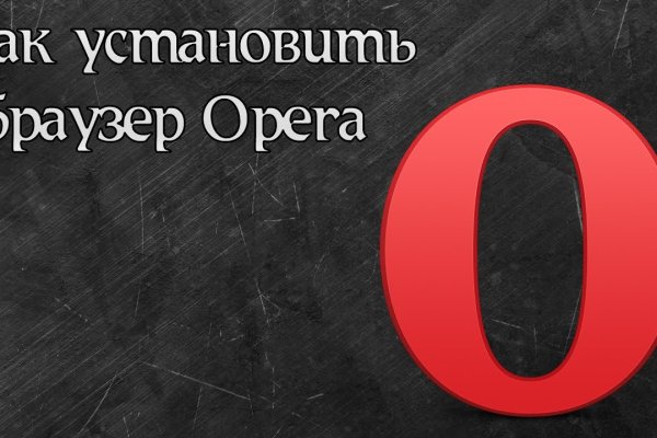 Кракен сайт зеркало рабочее