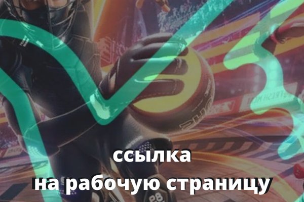 Кракен даркнет только через стор