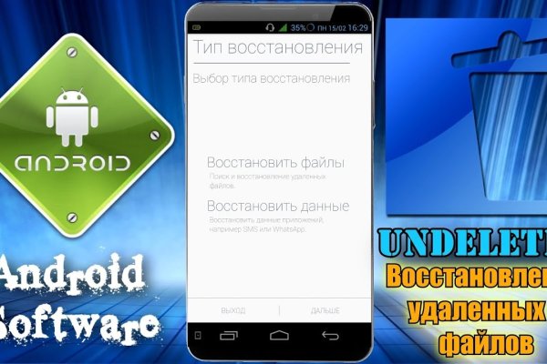 Кракен что там продают