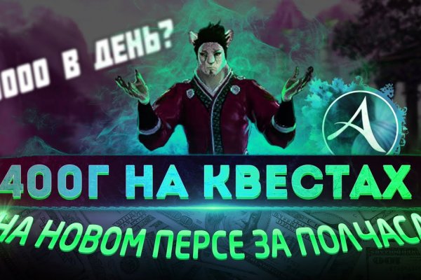 Наркосайт кракен