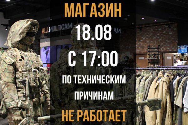 Маркет плейс кракен маркетплейс