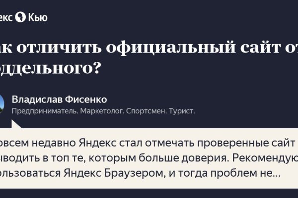 Кракен ссылка vtor